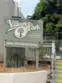 8601 International Avenue #259 thumbnail 1