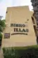 1021 W Bishop #212/I thumbnail 1